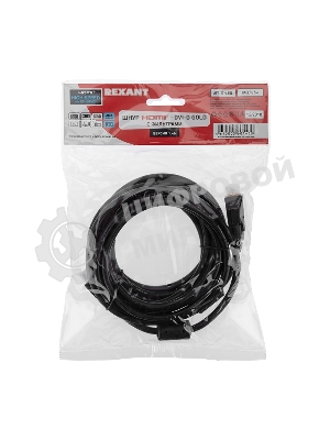 Кабель Rexant HDMI - DVI-Dgold5Мс фильтрами