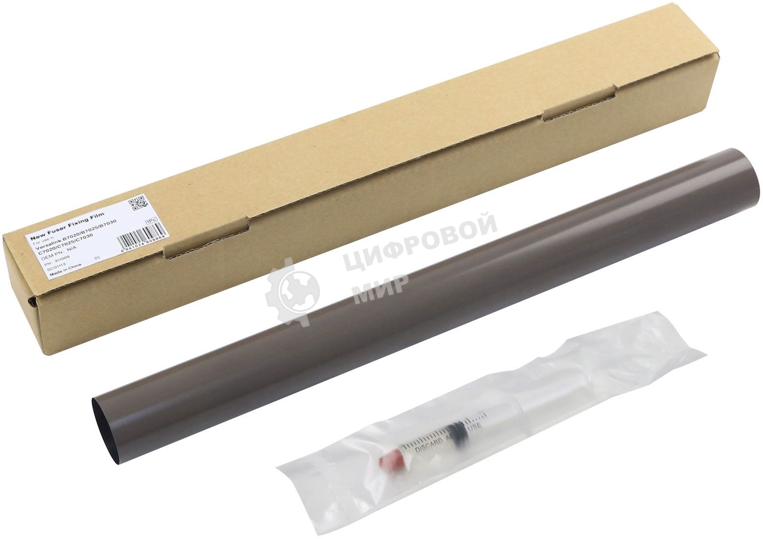 Термопленка CET CET311009 для Xerox VersaLink C7020/7025/7030/B7035