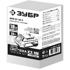 Батарея Зубр 18В, Li-Ion, 2А·ч, тип С1, аккумуляторная. АКБ-С1-18-2