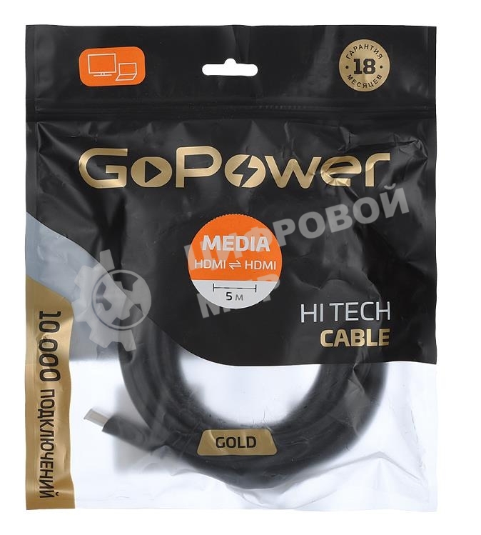Кабель GoPower HDMI (M)-HDMI (M) 5.0M 00-00027307 черный