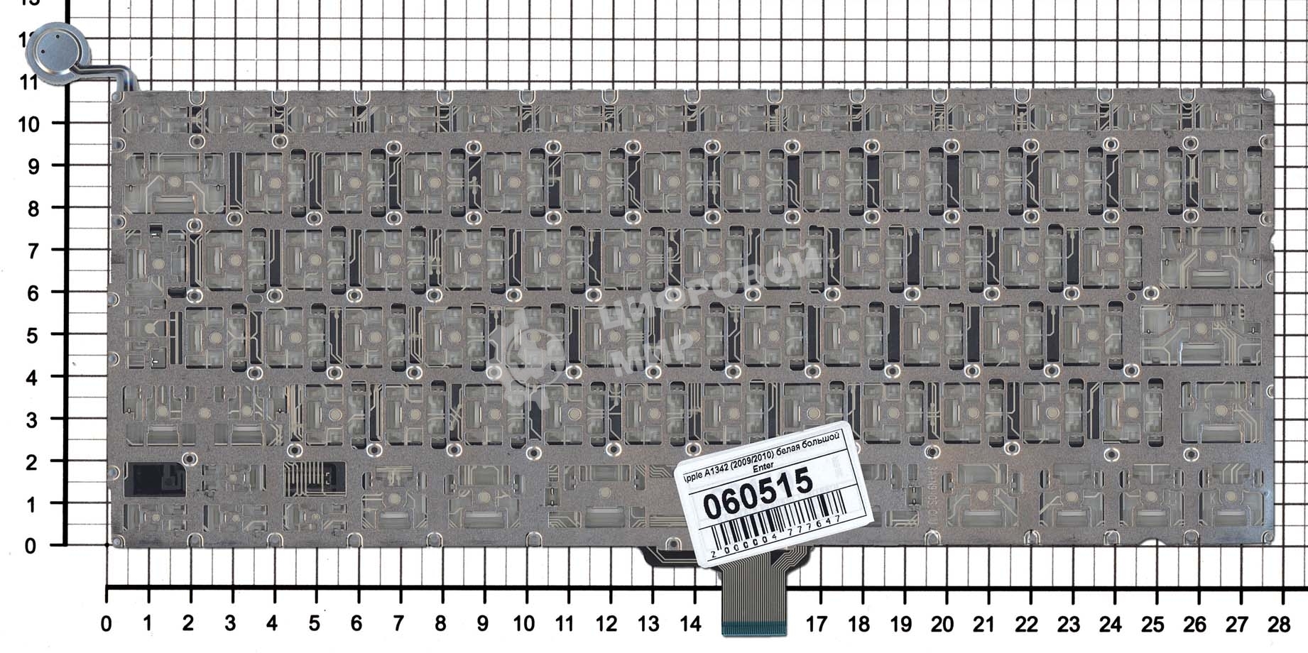 Клавиатура для ноутбука MacBook A1342 2009/2010 белая 13,3