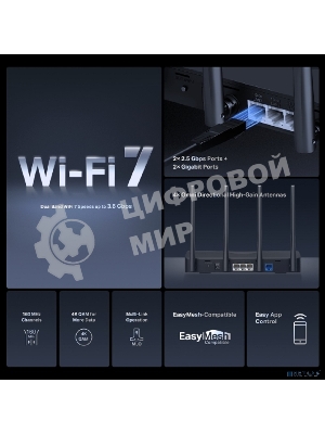 Двухдиапазонный маршрутизатор Wi-Fi Mercusys MR27BE