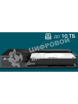 Сетевой видеорегистратор TP-Link VIGI NVR1008H 8 Channel Network Video Recorder