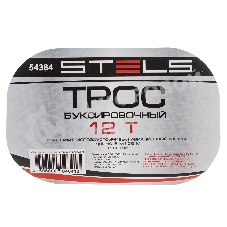 Трос буксировочный Stels 12 тонн, 2 петли, сумка на молнии