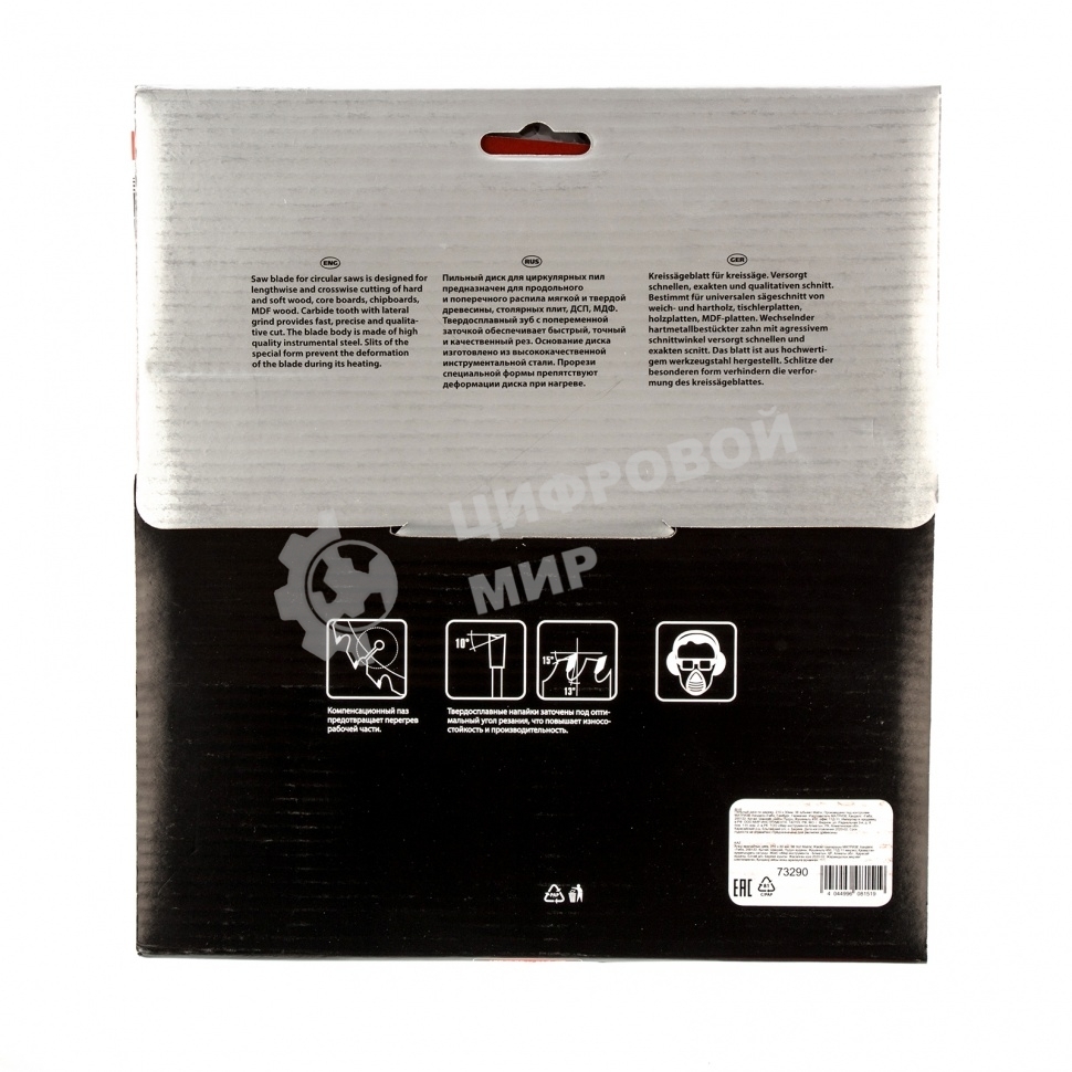 Пильный диск по дереву Matrix, 210x30мм, 36 зубьев Professional