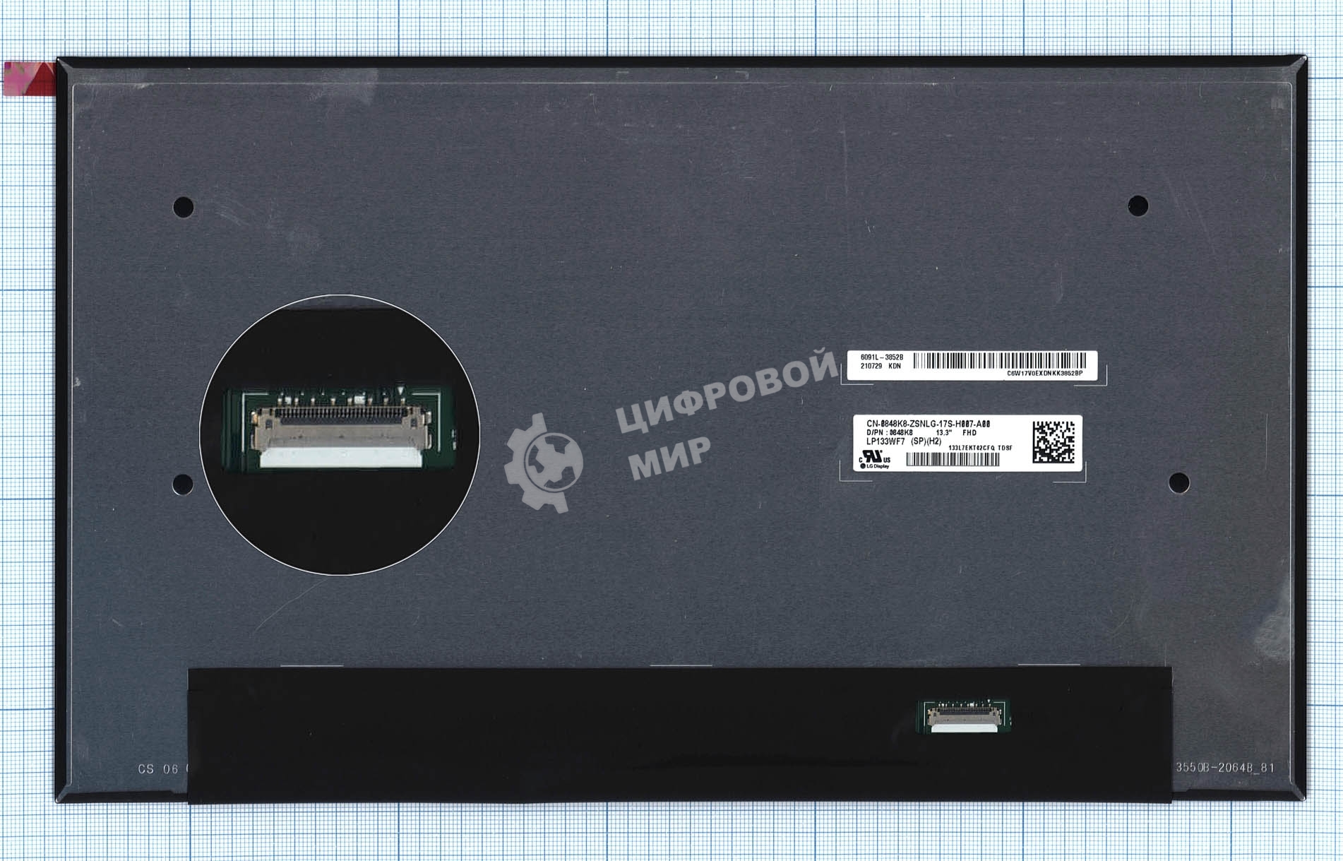 Матрица LP133WF7(SP)(H2)
