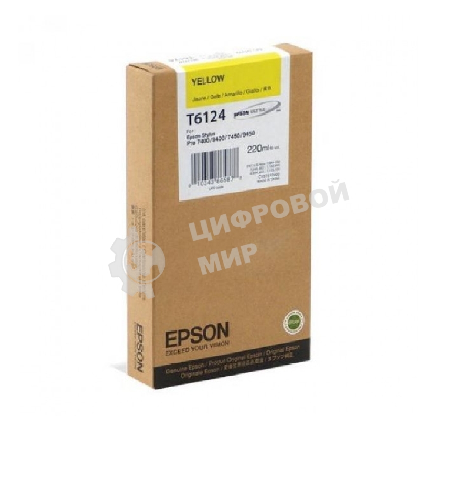 Картридж струйный Epson C13T612400 желтый (220 мл) для Stylus 7400, 7450, 9400, 9450