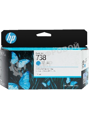 Картридж HP 738 130мл Cyan DesignJet Ink Cartridge