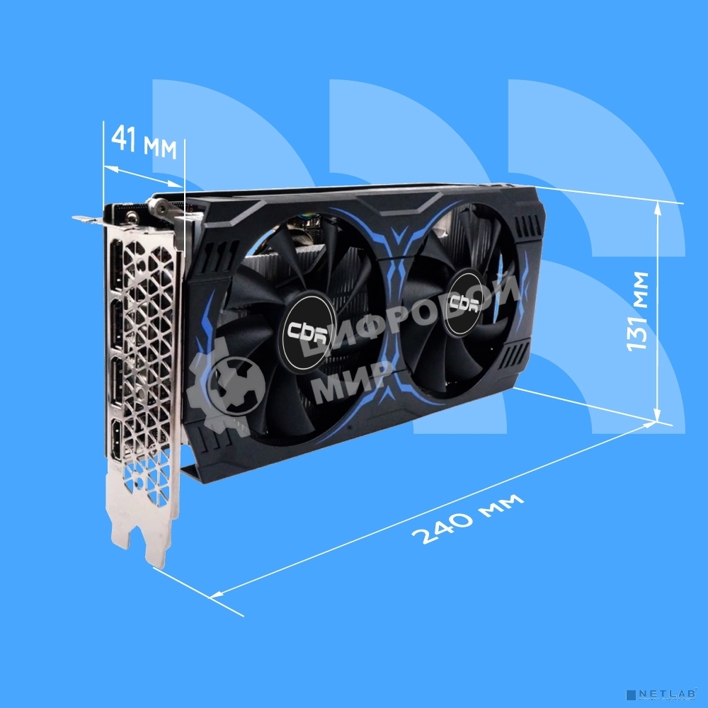 Видеокарта CBR RTX 3050 8Gb GDDR6, 128bit, 1552-1777Mhz, 3 DP + HDMI 2.1, 130W, Ret VGA-STX3050-8G-RTL-4VO Видео выходы 3-DP + 1-HDMI 2.1