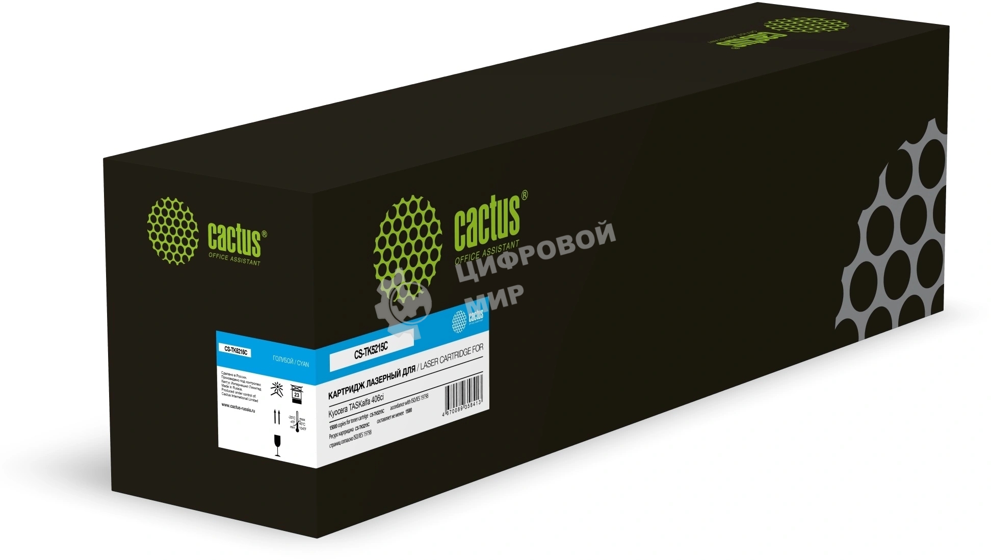 Картридж лазерный Cactus CS-TK5215C голубой (15000 стр.) для Kyocera TASKalfa 406ci с чипом