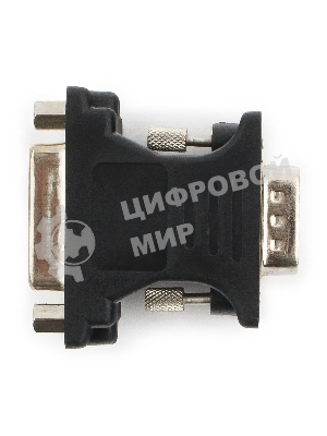 Переходник Cablexpert VGA-DVI, 15M/25F, черный, пакет (A-VGAM-DVIF-01)