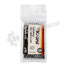 Сверло по металлу Kranz 5,0х86х52 мм HSS (10 шт. в упаковке) DIN 338