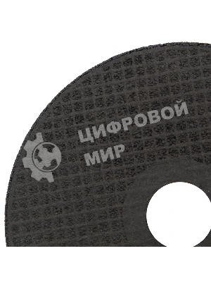 Круг отрезной по металлу Сибртех, 125 х 2,5 х 22,2 мм, 84 A+16 B