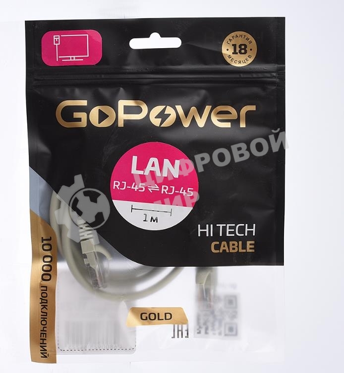 Кабель GoPower PATCH RJ-45(M)-RJ-45(M) 00-00027472 1M