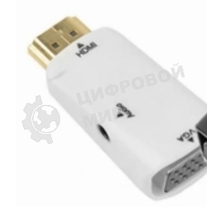 Переходник HDMI на VGA c аудио белый