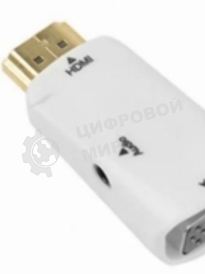 Переходник HDMI на VGA c аудио белый