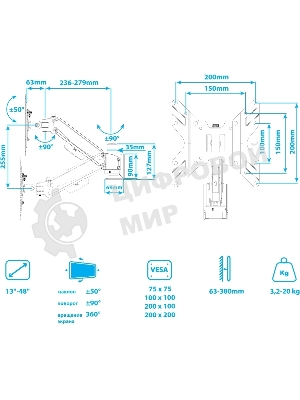Кронштейн Kromax ORION-11 черный, 8 шт/уп. Кр. стал. настенный для TV 13