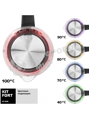 Чайник электрический Kitfort КТ-656 Мощность: 1850–2200 Вт.Ёмкость: 1,5 л