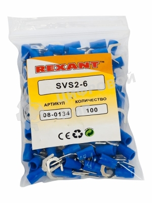 Наконечник вилочный изолированный Rexant 6.5 мм 1.5-2.5 мм² (НВи 2.5-6/НВи 2-6) синий