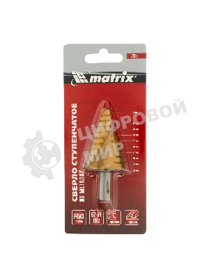 Сверло Matrix ступенчатое 9-12-15-18-21-24-27-30-33-36мм hss спиральный профиль шестигранный