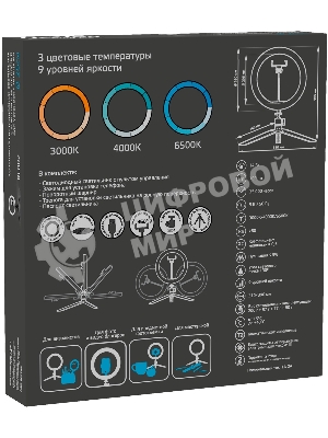 Светильник кольцевой Gauss 14W 700lm 3000-6500K 5V USB IP20 260x23мм черный дим пульт LED