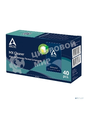 Салфетки Arctic Cooling ARCTIC MX Cleaner wipes (Box of 40 bags) для снятия термопасты (ACTCP00033A)