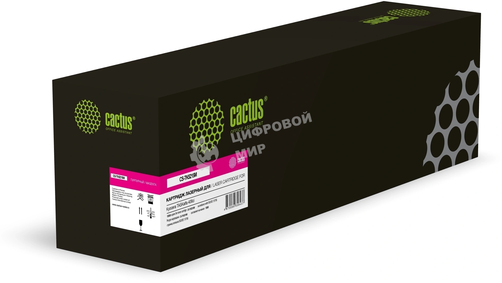 Картридж лазерный Cactus CS-TK5215M пурпурный (15000 стр.) для Kyocera TASKalfa 406ci с чипом