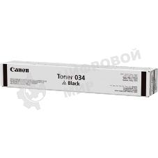 Картридж лазерный Canon 034 (9454B001) черный (12 000 стр.) для Canon iR C1225iF