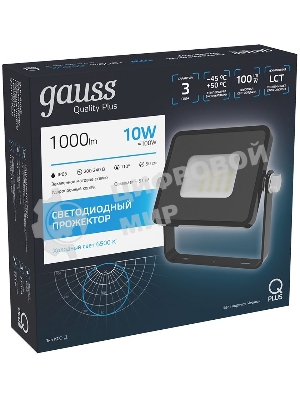 Прожектор светодиодный Gauss LED Qplus 10Вт IP65 6500К черный