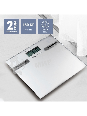 Весы напольные многофункциональные Galaxy Line GL 4855, серый, электронные, элемент питания типа 