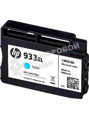 Картридж струйный HP №933XL CN054AE голубой для HP OJ 6700/7100 (825стр.)