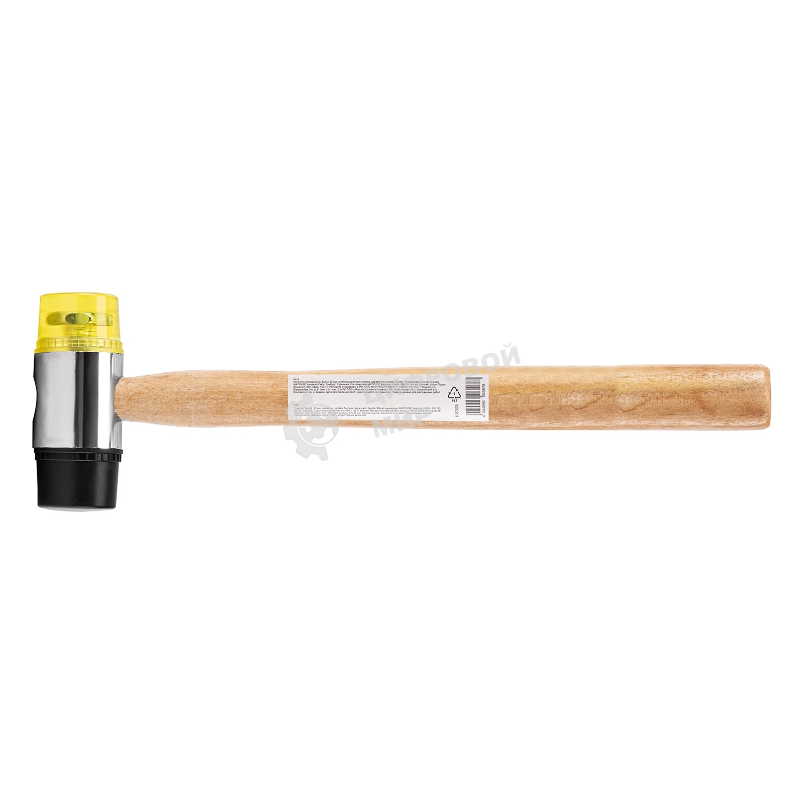 Молоток рихтовочный Sparta бойки 35 мм, комбинированная головка, деревянная ручка