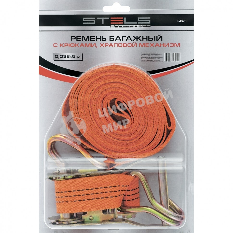 Ремень багажный Stels 54386 с крюками, 0.05х8м, храповый механизм, россия