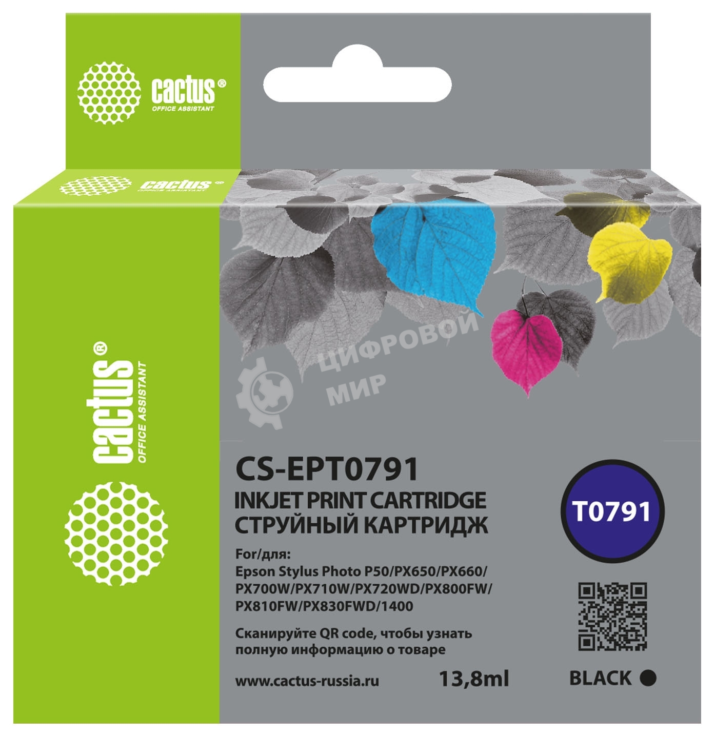 Картридж струйный Cactus CS-EPT0791 (T0791) черный (13.8 мл) для Epson Stylus Photo 1400/1500/PX700/710