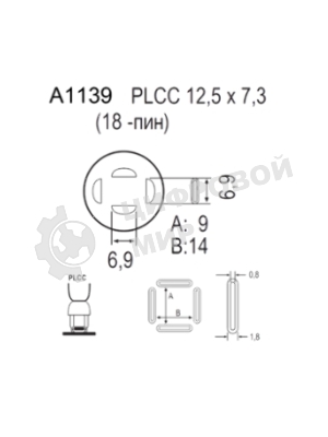 Насадка Quick A1139