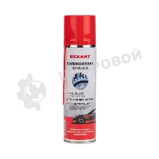 Смазка универсальная силиконовая Rexant 335 мл, аэрозоль
