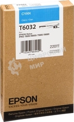 Картридж струйный Epson T6032 (C13T603200) голубой (220 мл) для Stylus 7800, 7880, 9800, 9880