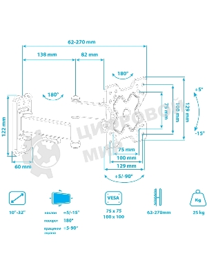 Кронштейн Arm media MARS-6 черный, 10 шт/уп. Кр. стал. настенный для TV 10