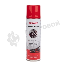 Удалитель следов наклеек и тонировочной пленки (антискотч), аэрозоль 335мл Rexant