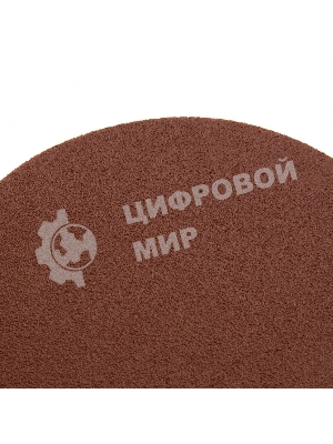Круг абразивный Matrix на ворсовой подложке под 