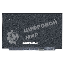 Матрица N161HMA-GA1