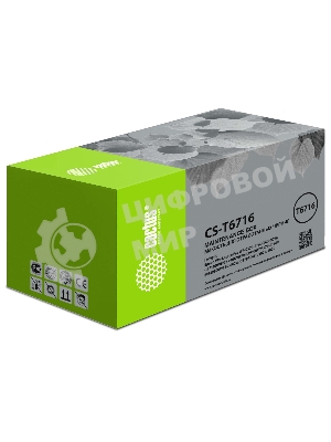Емкость Cactus CS-T6716 (T6716 для отработанных чернил) для Epson WorkForce Pro WF-C5210DW/C5290DW/C5710DWF/C5790DWF