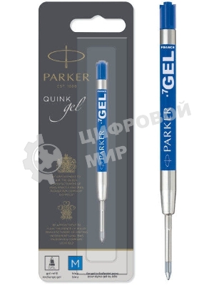 Стержень гелевый Parker Z05 (CW1950346) M 0.7мм синие чернила для ручек шариковых блистер