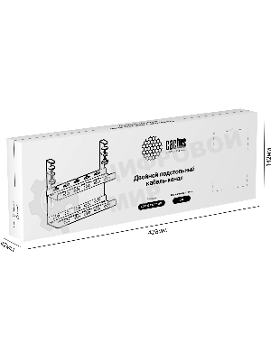 Кабель-канал Cactus CS-CM-400-2BK для столов 40x13.4x34.2 см черный