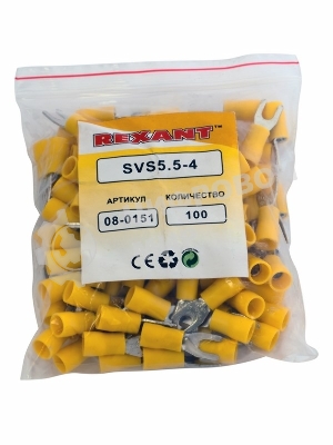 Наконечник вилочный изолированный Rexant 4.3 мм 4-6 мм (НВи 6.0-4/НВи 5,5-4) желтый 08-0151