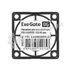 Решетка для вентилятора 40x40 ExeGate EG-040PSB (40x40 мм, пластиковая, квадратная, черная)