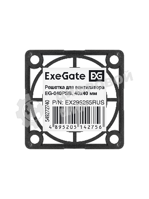 Решетка для вентилятора 40x40 ExeGate EG-040PSB (40x40 мм, пластиковая, квадратная, черная)