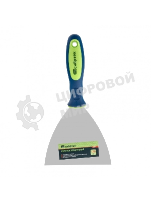 Шпательная лопатка из нержавеющей стали Сибртех 120 мм, двухкомпонентная рукоятка