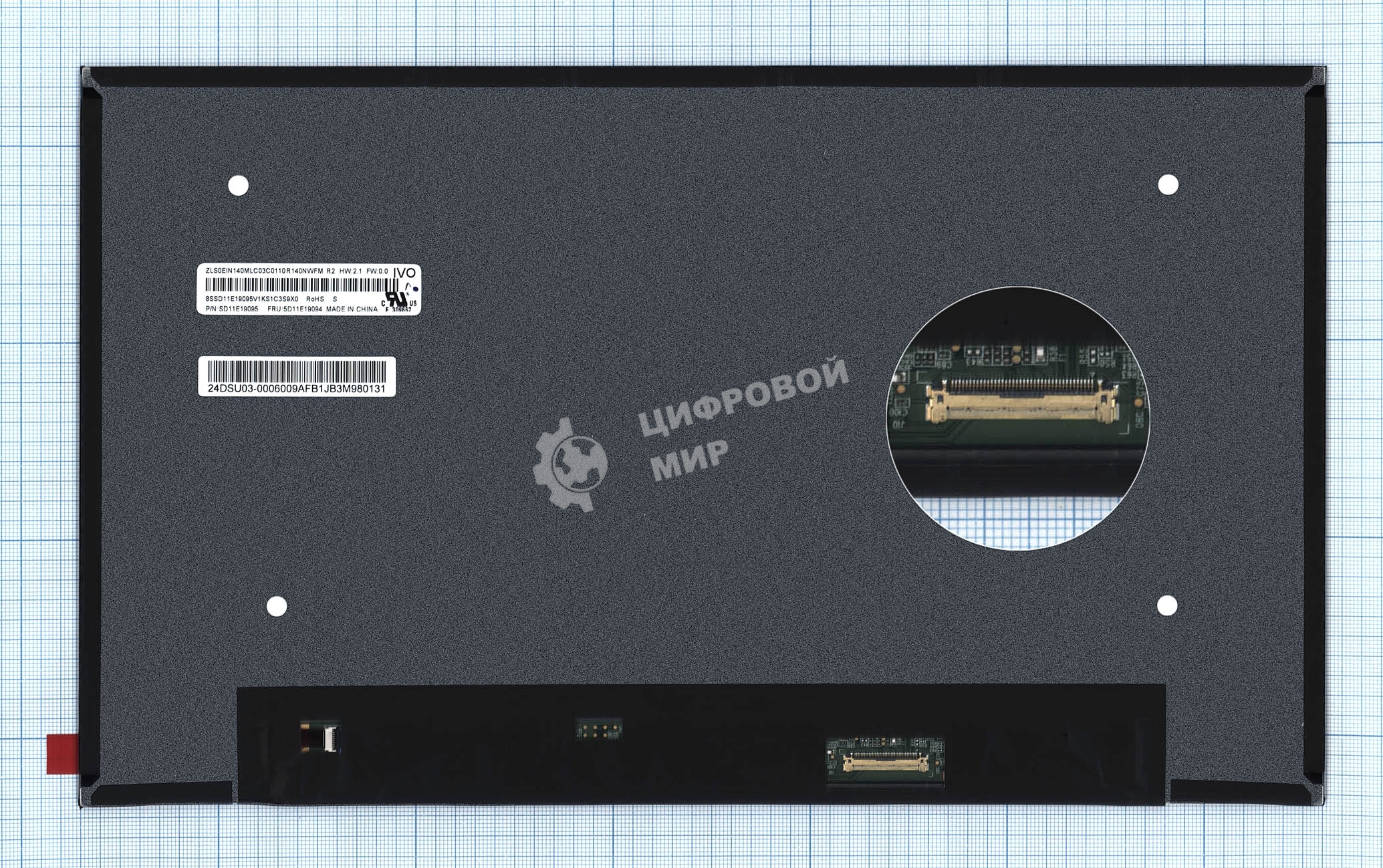 Матрица R140NWFM R2