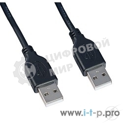 Кабель PERFEO Кабель USB2.0 A вилка - А вилка, 3 м (U4402)